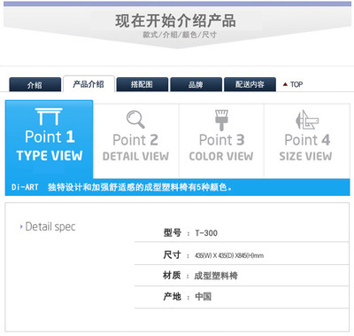 春日办公家具推荐 清新轻盈的折叠好选 缤纷世界优选折叠圆网椅
